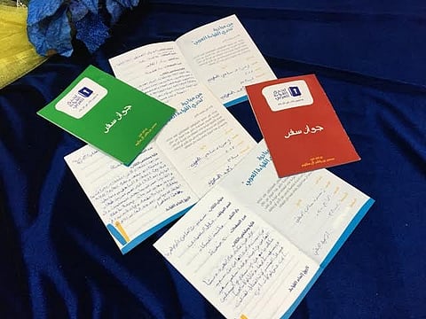 "تعليم المدينة" يختتم التصفيات الثانية لتحدي القراءة