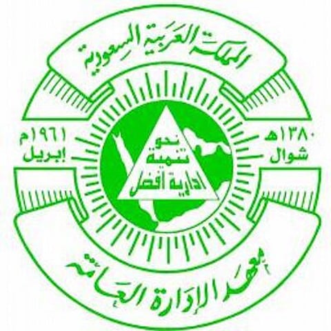 تعليق الدراسة للبرامج الإعدادية واللغة في فرع "معهد الإدارة" بجدة.. غداً