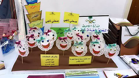 مركز الرعاية النهارية للإناث بحي القدس يحتفل بيوم الصحة العالمي