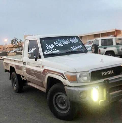 "تفحيط" وإعلان زواج وإزالة لوحات.. مخالفات لمواطن تفوق 30 ألف ريال