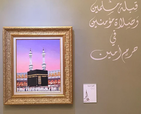 "آل هيازع": لوحات "خالد الفيصل" بيعت بـ21 مليونًا في مزاد علني