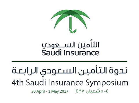 الرياض تُواعد "أكبر ملتقى للتأمين في الخليج العربي" نهاية إبريل