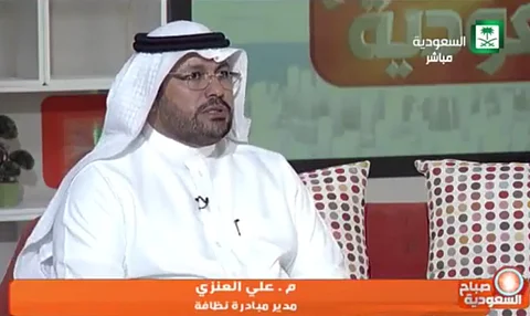 أكثر من 16 مليون طن نفايات تنتجها السعودية سنوياً.. والتدوير %5 فقط