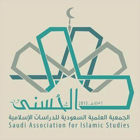 "الحسنى" تقيم اجتماعاً بحضور عدد من الأكاديميات وسيدات الأعمال