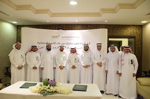 "جنى" و"بنك التنمية الاجتماعية" يوقعان اتفاقية دعم الأسر المنتجة بـ 1.4 مليار ريال