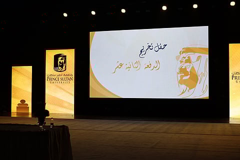 جامعة الأمير سلطان تخرّج الدفعة "12" من طالباتها