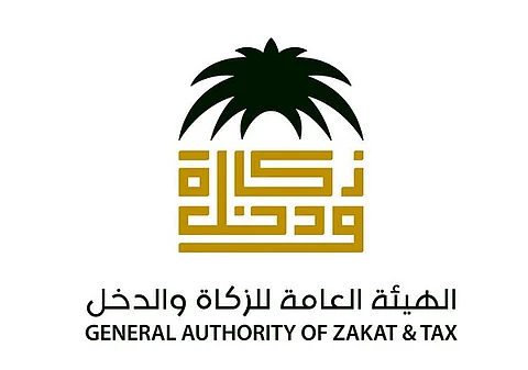 رسميًا.. هيئة الزكاة والدخل تبدأ العمل بتنظيمها الجديد: جباية الزكاة وتحصيل الضرائب