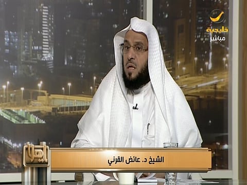 "القرني": "التقسيم الطائفي" وثني جاهلي ويجب محاربته وإعلامنا "مقصر"