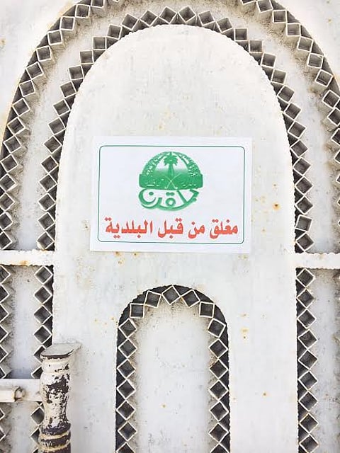 بلدية بلقرن تصادر ٣٠٠٠ كيلوجرام من التمور الفاسدة