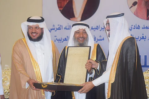 "النفيعي" يرعى حفل تكريم متقاعدي تعليم غرب الطائف
