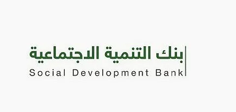 اتفاقية تعاون بين "بنك التنمية الاجتماعية" و"تراحم" بالرياض