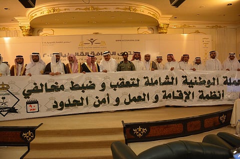 "جوازات المدينة" تشارك بمنتدى "الثقافة القانونية "