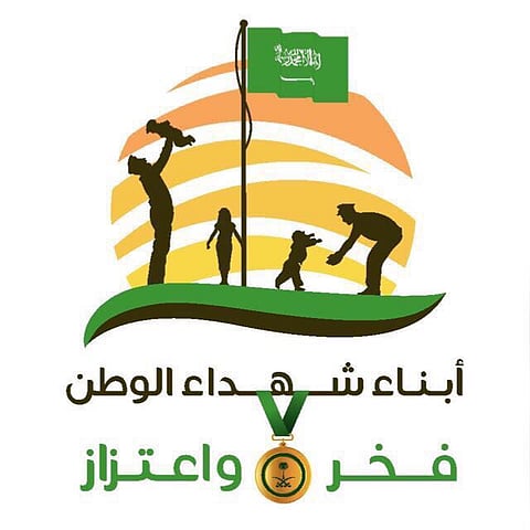 في محاكاة للميدان الحربي.. انطلاق فعالية "فخر واعتزاز" بجدة 14 شوال