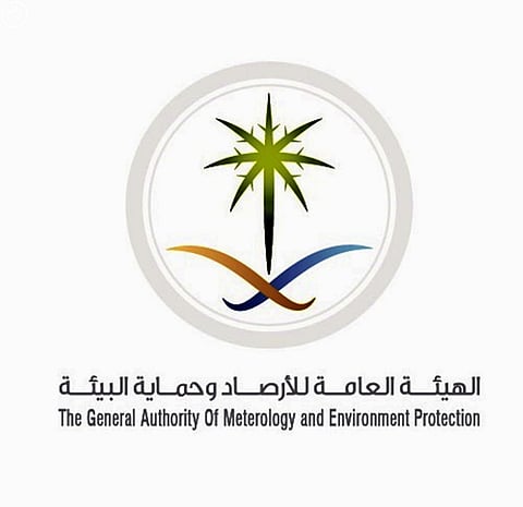 الأرصاد: استمرار هطول الأمطار الرعدية على بعض مناطق المملكة