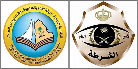 تنسيق بين "الهيئة" و"الشرطة" يطيح بـ"مبتز" في الأحساء