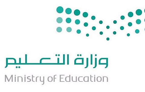 دمج مدرستين يثير استياء أولياء أمور ومعلمين بالرياض