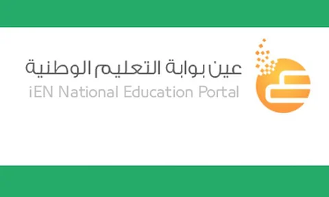 بوابة "عين" تستقطب أكثر من 500 ألف مسجل في إصدارها الثاني