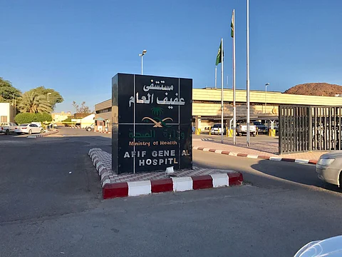 وجبة "حلى" تسمم عائلة مكونة من 6 أشخاص بعفيف