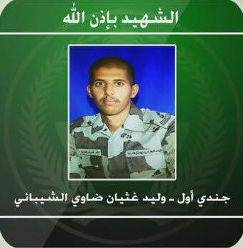 خال الشهيد ناصر الشيباني لـ"سبق": "وليد" عاش يتيم الأب ونفخر به