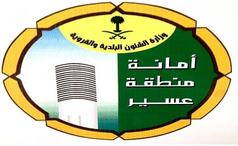 أمانة عسير تدخل على خط "نزاهة".. ردع حاسم لمستخدمي سيارات البلدية بعد الدوام