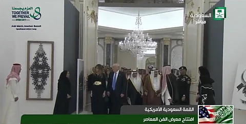 الملك وترامب يزوران معرض الفن المعاصر بالرياض
