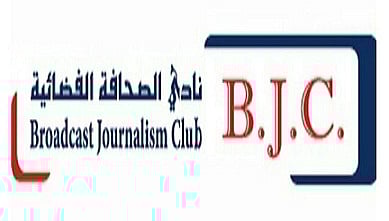 نادي الصحافة العربية يشيد بجهود المملكة في إنجاح القمة الإسلامية الأمريكية