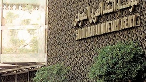 "ساما" لـ"البنوك": لا إفراغ للعقار بغرض الرهن ويُكتفى بالتوثيق