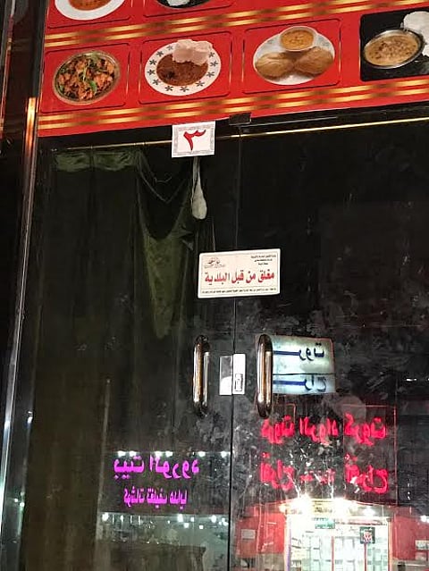 بلدية محايل: إغلاق عدد من المحال المخالفة.. "وآل مصمع" لـ"سبق": لا تهاون فيما يخص سلامة المستهلك