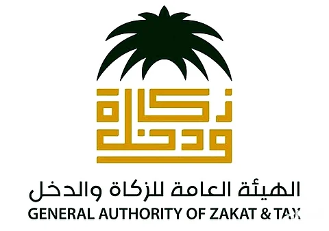 تعرف على تفاصيل مسودة نظام ضريبة "القيمة المضافة".. التطبيق في يناير 2018