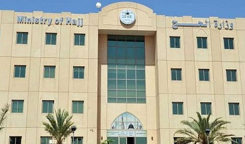 "مصادر" تنفي صحة الرسالة المتداولة عن "مجانية" حج هذا العام لحجاج الداخل