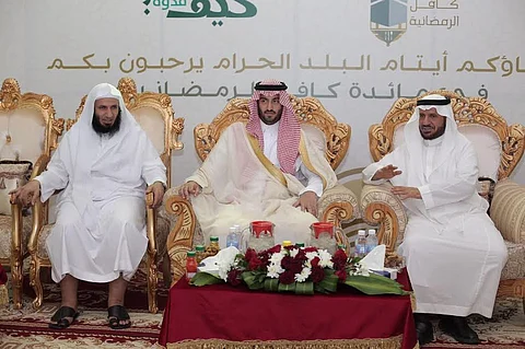 "كافل" لرعاية الأيتام بمنطقة مكة تنظّم إفطاراً لـ100 يتيم