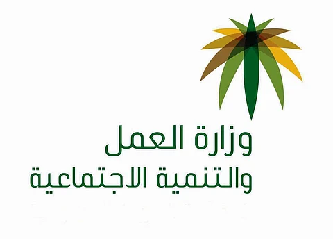 إيداع 441 مليون مساعدات مقطوعة لشهر رمضان يستفيد منها 38 ألف حالة