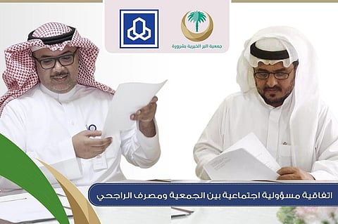 "الراجحي وبرّ شرورة" يوقعان اتفاقية اجتماعية لكفالة 378 أسرة