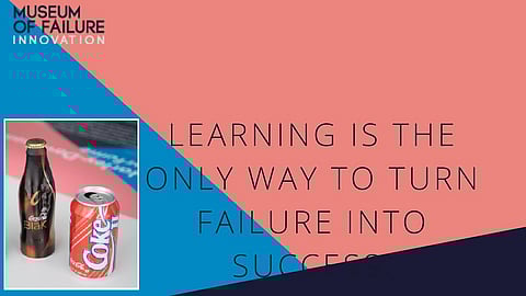 السويد تفتتح متحفاً للفشل.. تَعَرّف على السبب