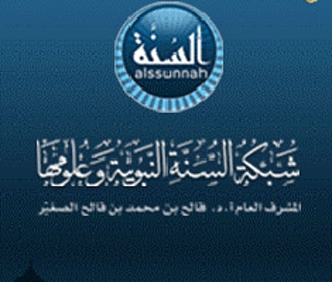 برامج عن رمضان تبثها إذاعة السنة النبوية على الإنترنت