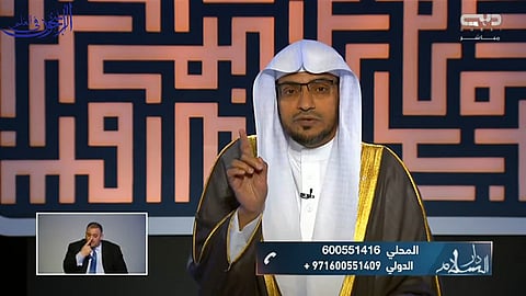 المغامسي: لا نملك دليلاً شرعيًّا لكي نُخرج هذه الطوائف من الدين