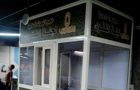 مصر .. تدشين مقر للفتوى في مترو الأنفاق بالقاهرة