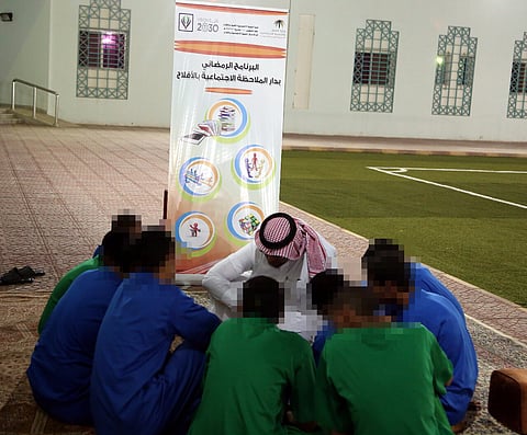 "تنمية الأفلاج" تقيم برامج رمضانية وألعاباً ترفيهية لنزلاء دار الملاحظة