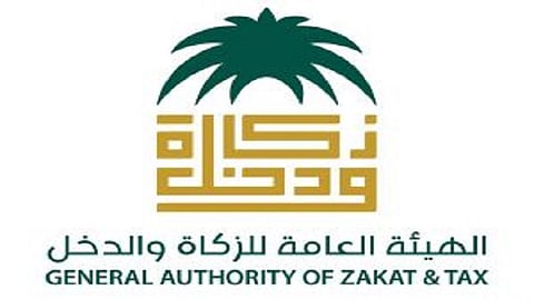 "الزكاة والدخل": لا صحة لما تردد عن وجود "ختم" للضريبة الانتقائية