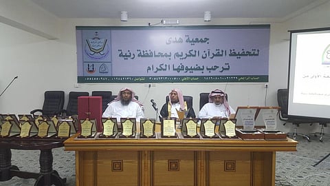 بالأسماء.. "رنية" تحتفل بتخريج 12 حافظاً لكتاب الله