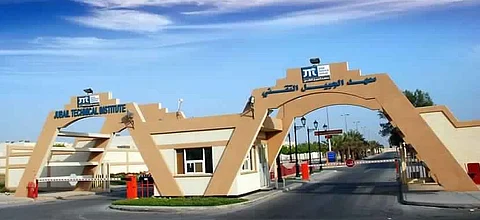 معهد الجبيل التقني يطلق مبادرة "أتقن مهارة" لأبناء الشهداء والمرابطين