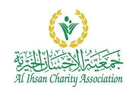 "وَلْيَطَّوَّفُوا" .. مبادرة الإحسان الخيرية تمكّن 50 سيدة بجدة من أداء العمرة