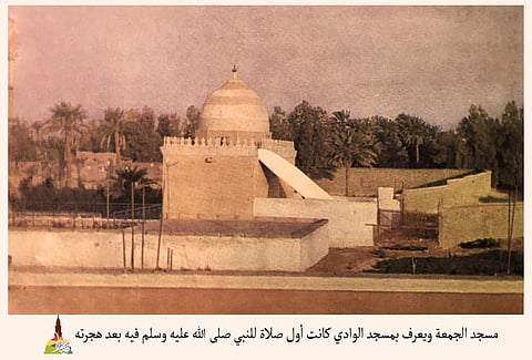 "الرانوناء".. وادي وطأته قدما الرسول الكريم فصلى فيه أول جمعة في يثرِب