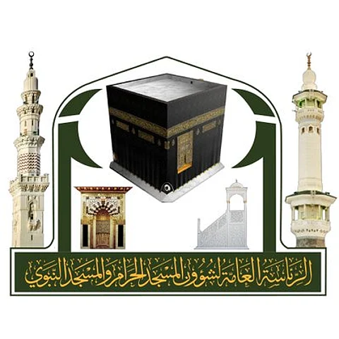 إدارة المسجد الحرام تعلن البرنامج العلمي في العشر الأواخر