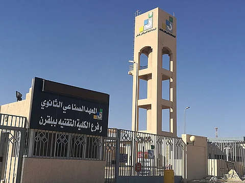 "تقنية بلقرن": بدء القبول التدريبي العام الجديد .. 15 شوال
