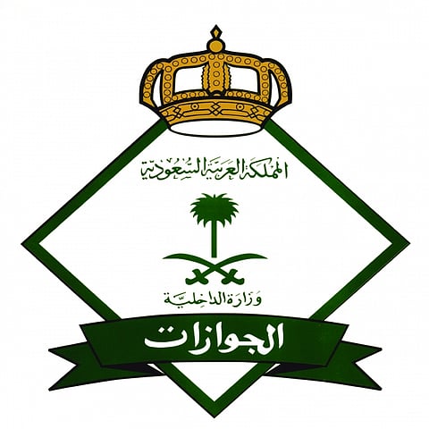 "الجوازات": رسوم التابعين والمرافقين لا تشمل العاملين الأجانب بالقطاع الحكومي