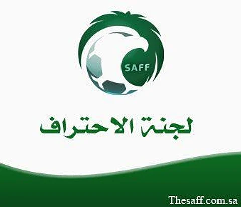 أمانة اتحاد القدم تبلغ الأندية بتعديلات لائحة الاحتراف
