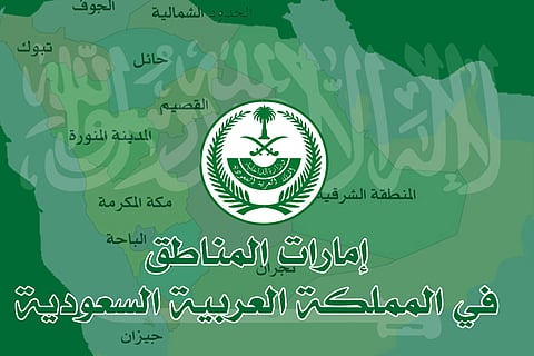 (إمارات المناطق).. بين تطوير التواصل الإلكتروني وواقع إنجاز خدمات المواطن