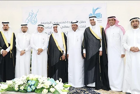 جامعة جدة تنظم حفل معايدة لمنسوبيها