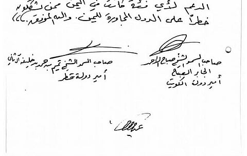 توقيع "تميم" و"العطية" يكشفان المستور.. الأول متوتر محبط والثاني غامض مهووس